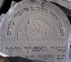 This stone was raised in eternal
memory for a beloved yeshiva
student innocent and honest....